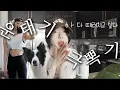 Download Lagu 🇺🇸 미국 헬린이 운동 슬럼프 극복기 + 필라테스 첫 도전 (건강 레시피, 일주일 운동.zip)
