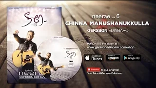 chinna manushanukulla neerae 6 gersson edinbaro lyrics and chords