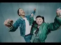 渡辺直美 (Naomi Watanabe) & 千葉雄喜 (Yuki Chiba) - なにこれ？ (Official Music Video)