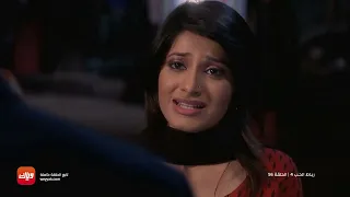 مسلسل رباط الحب 4 أقوى مشهد 2 حلقة 56 وياك 