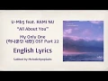 U-mb5 feat. RAMI NU - All About You (My Only One OST Part 22) [English Lyrics]