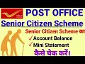 Post Office Senior Citizens Saving Schemes Account Balance v Mini Statement