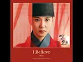 I Believe - An da eun