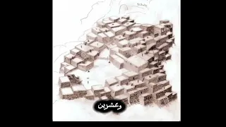                     عين غزال دندنها