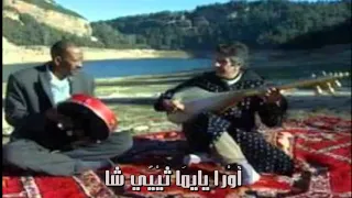 خالدات المرحوم رويشة محمد Awra Ayma Wa Tydi Cha 