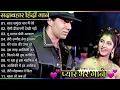 Download Lagu Hits Of 90's Bollywood || Kumpulan Lagu India lawas 90's Bollywood || Lagu india
