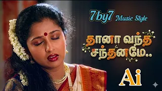 thaana vantha santhaname ai remix songs 7by7 music style