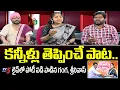 Download Lagu Relare Ganga Emotional Song | Rakhi Bandam Song | Srinivas | Brother and Sister Song | TV5 News