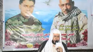 الشيخ صلاح القرناوي فاتحة المرحوم الشهيد البطل علاء شرجي المنصوري 