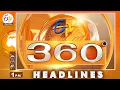 Download Lagu 1 PM | 29th June 2025 | ETV 360 | News Headlines | ETV Telangana