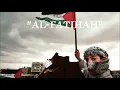 Download Lagu ATOUNA EL TOUFOULE - LIRIK DAN TERJEMAHAN