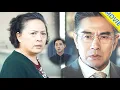 Download Lagu 【全集】💙離婚30年後重逢，丈夫才知道不孕前妻為自己生下兒子，瞬間崩潰！#chinesedrama_