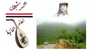 محمد مشعجل احباب راحو روووعه 