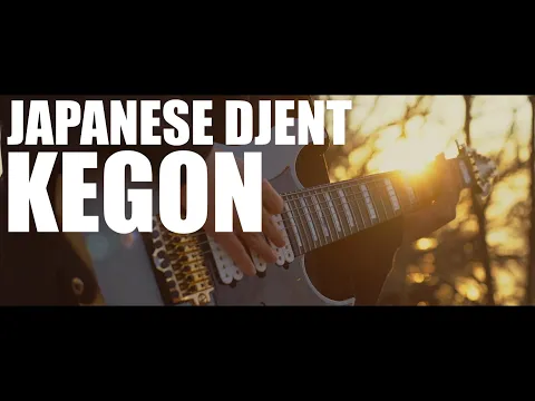 KHUFRUDAMO NOTES - KEGON