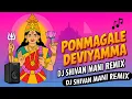 Download Lagu Ponmagale Deviyamma Song Remix Mix By@Dj_Shivan_Mani