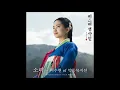 Lee Su Hyun (이수현) - 소리