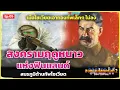 Download Lagu Ep.05 Finland's Winter War: The Snow Battlefield Against the Soviet Army | Know It | World War II