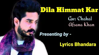 Lyrical : Dila Himmat Kar | Gur Chahal | Afsana Khan | New Punjabi Song 2020