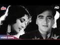 Download Lagu नग़मा ओ शेर की सौगात कैसे पेश करू | Sunil Dutt, Meena Kumari and Prithviraj Kapoor. | Lata Mangeshkar