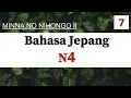 Download Lagu Bahasa Jepang Dasar [N4] || みんなの 日本語第31課