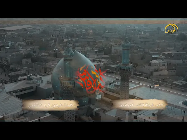 ⁣أوبريت :: آنه القاسم ::