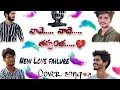 Download Lagu Nade nade thappantha..........cover song