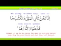 Download Lagu 36-12-A Surah Yaseen by Sheikh Mishary Rashid Alafasy. Learn Qur'an 10 minutes per day