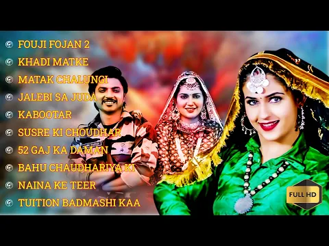 Download MP3 Fouji Foujan 2 - Sapna Choudhary, Aamin Barodi, Raj Mawar, Sahil Sandhu, Pranjal Dahiya | #haryanvi