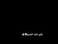احله أغنيه حماسيه لا # تفوتكم # منتظر كيمز Hd
