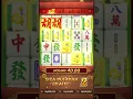AHLINYA 200 JT‼️POLA MAHJONG WAYS 1 HARI INI 📌 POLA GACOR MAHJONG WAYS 1 ✅ POLA MAHJONG WAYS 2
