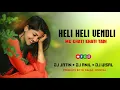 Download Lagu HELI HELI VENDLI ME KHATI KHATI TADI DJ JATIN DJ ANIL DJ VISAL