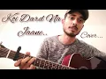 Download Lagu Koi Dard Na Janay Mera | Sahir Ali Bagga | Latest OST | Guitar Cover