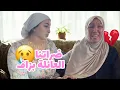 Lagu ردنا على فيديو الخال ديالي 💔😓 ماما تضرات بزاف بالتعاليق 💔