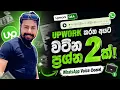 Upwork Client Companies Proposal Connects