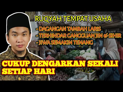 Download MP3 RUQYAH TEMPAT USAHA DARI GANGGUAN JIN DAN SIHIR PEMBUKA PINTU REZEKI DAHSYAT | PELARIS DAGANGAN