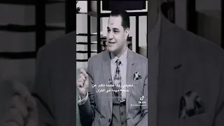 النفس دكتور أحمد هارون Shorts Viral 