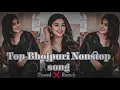 Download Lagu Bhojpuri slowed reverb Nonstop songs | non stop bhojpuri song | Top Bhojpuri Remix Song Collection