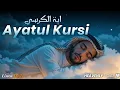 Download Lagu Quran for Sleeping and Protection | Ayatul Kursi Full  | Hart Melting Voice  | Tooba TV 