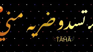 حالات واتس مهرجانات 2021 حالات واتس مهرجان شدو حيلكو مني شدوا حالات واتس مهرجانات 