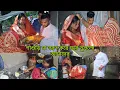 Download Lagu শাশুড়ি মা বরণ করে ঘরে তুলল আমাদের// প্রথমবার শ্বশুরবাড়ি আসলাম আমি ।