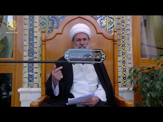 ⁣السجود في الصلاة (1) | الشيخ عبد السادة الجابري | (59)