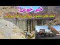 Download Lagu جهان سپاس از کمک عالی معصومه میرزائی و الهام میرزائی مقیم انگلستان. 