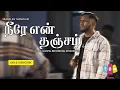 Download Lagu Neere En Thanjam | நீரே என் தஞ்சம் | Kelistes Jonathan Edmand | Tamil Christian Song (Live)