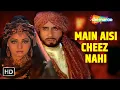 Main Aisi Cheez Nahi | Khuda Gawah (1992) | Amitabh Bachchan, Sridevi | Kavita K \u0026 Mohd Aziz