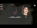 مهرجان في قانون الحكه بشكه [ وش اجرامي ] 🔴 الباور العالي تايسون موزه و بوده محمد