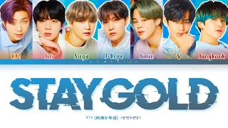 BTS 防弾少年団 Stay Gold LYRICS Color Coded Lyrics Eng Rom Kan 