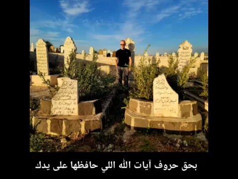 ٢٢ عاما ولم يزدك البعد إلا قربا ، #أمي #مصطفى_الخاني