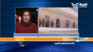 ما هي صفات المعلم المثالي 