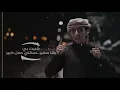 شيلة استر جروحي ¦¦ ألحان المرحوم أبو بكر سالم ¦¦ أداء محمد بن غرمان و عبدالعزيز بن سعيد