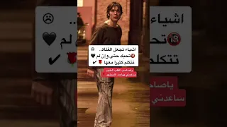 اشياء تجعل الفتاة تحبك حتى وان لم تتكلم كثيرا معها 